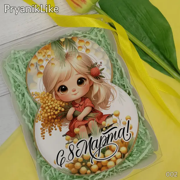 Пряник Восьмерка (девочки и девушки) (10-13 см.)